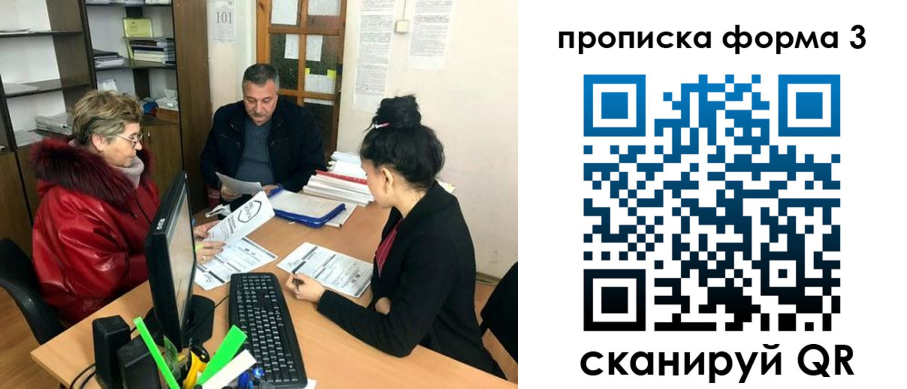 временная регистрация в квартире в Нижнем Ломове