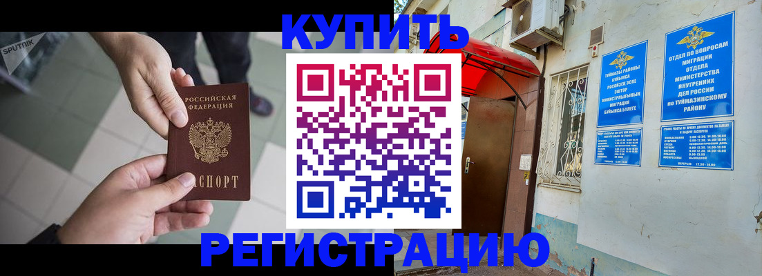 пропишу в квартире в Нижнем Ломове
